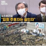 노영민 <b>전</b> 문재인<b>정부</b> 비서실장이..