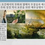 구절강해1(막11 19 23, 유튜브 교회 #활공교회, 설교원본-BAND:...