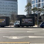 승한 <b>응원트럭</b> 24대째