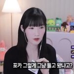 <b>팝업</b>서 포카 그냥 들고오는게 뭐가 잘못임??