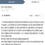 <b>연실</b>아 학교 다니기 힘들지?