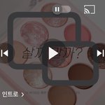 나 유튜브 영상 볼 때 왜자꾸 이런 거 생기지