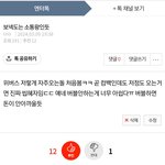 누가 <b>내</b> <b>글</b> 복붙함ㅋㅋㅋㅋㅋㅋㅋㅋㅋㅋ