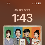 [댓글부탁해] 내 <b>산책</b> 전용 노래 ㅊㅊ함