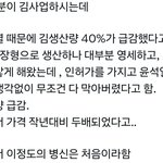 여성시대 커뮤 어휴...미친거 같음