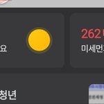 오늘 중국발 <b>미세</b>먼지 매우나쁨