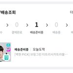<b>올영</b> 걸어가기 개귀찮아서