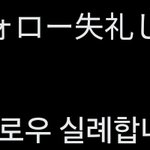 [댓글부탁해] 트위터하는애들아 이게 <b>뭔</b><b>말</b>임?