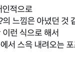 [<b>TXT</b>] 인가에서 연준이 컴백스포