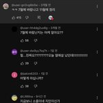 6월에헤어졌단 기사난적없고 8월에