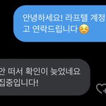 답장므ㅓ라해 제발