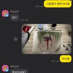 난 판에서 아이돌 악플달고다니는애들 <b>얼굴</b>이너무<b>궁금</b>함