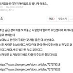 펌) 정치인들은 <b>이미지</b> 메이킹도 참 별나게 하네요..