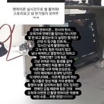 [엔하이픈] 엔하이픈 파도파도 <b>미담</b>만 나오는거