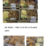 지금 한국 <b>물가</b> 체감 ㄷㄷㄷㄷ