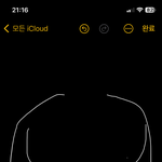 [19] 내 ㄱㅅ만 이래?