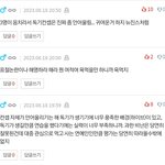 여돌패는거 얘들이잖아