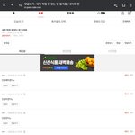판녀들 <b>단합</b> 무엇