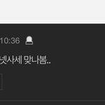 누가 인서울 <b>중하위</b> 대학 다니는데 삼수