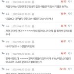 장원영 그렇게 까더니 이젠 홍은채인가보네