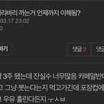 <b>경지</b>가 먼뜻이야