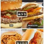 햄버거 브랜드별 인기<b>메뉴</b>