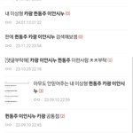 내이상형 카광 이안시누 퀸<b>동주</b>임 진심임