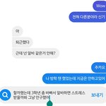 [드루와] 하 나 진짜 바보임