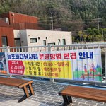 거제도 능포 <b>낚시</b>체험