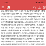 <b>이</b> 글 <b>쓰</b>닌데