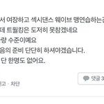 나 동기랑 인스타 교환했다가 <b>반수</b> 들킬 뻔 했는데