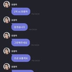난 오타니빌런(맨날 <b>사토미</b>올리는애)좋음