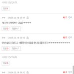 [드루와] 10대톡 몰려와서 안산 선수 까는 한국남<b>초커</b>뮤