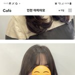 아이 중단발 레이어드 <b>c</b><b>컬</b>펌했는데,,좀봐주세요