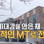 장민호 축가는 40만원?