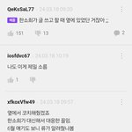 와 계속 류준열이랑 <b>소통</b> 안되나 했는데 옆에 있었대