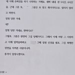 [무조건봐라] 00만 유투버 마사지 교육사기 후기 ( 제 1탄)