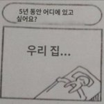 애기 공부하고 <b>올겡</b>