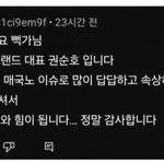 한남충들 인생 ㅈㄴ 쉽게 <b>사네</b> ㄹㅇ ㅋㅋㅋㅋ