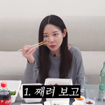 요즘 유행이라는 3단계 먹방