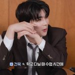 제베원으로 알아보는 수업시간에 딴짓하는 학생