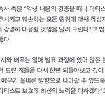 한소희 악플 <b>경중</b> 떠나서 고소한대 ㅇㅇ