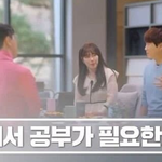 수능 일타강사들이 말하는 요즘 학생들의 문해력