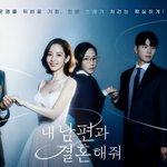 평균 키 네덜란드라는 올해 <b>tvn</b> 월화드라마 남주들