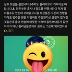 [군대] <b>박지민</b>할망구들