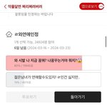 디패 계속 수정하네ㅋㅋㅋ <b>최종</b>본 언제 나옴