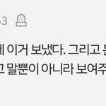 [드루와] 고소협박 중에 제일 웃겼던거ㅋㅋㅋㅋ