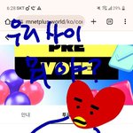 [<b>방탄소년단</b>] 미안하다