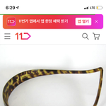 인스타 코스메틱 브랜드 좀 찾아줘라 ㅠㅠ