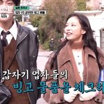 이거 <b>뷔</b>랑 제니인줄